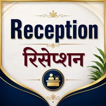 Kunal Resort front reception and check-in lobby entrance sign