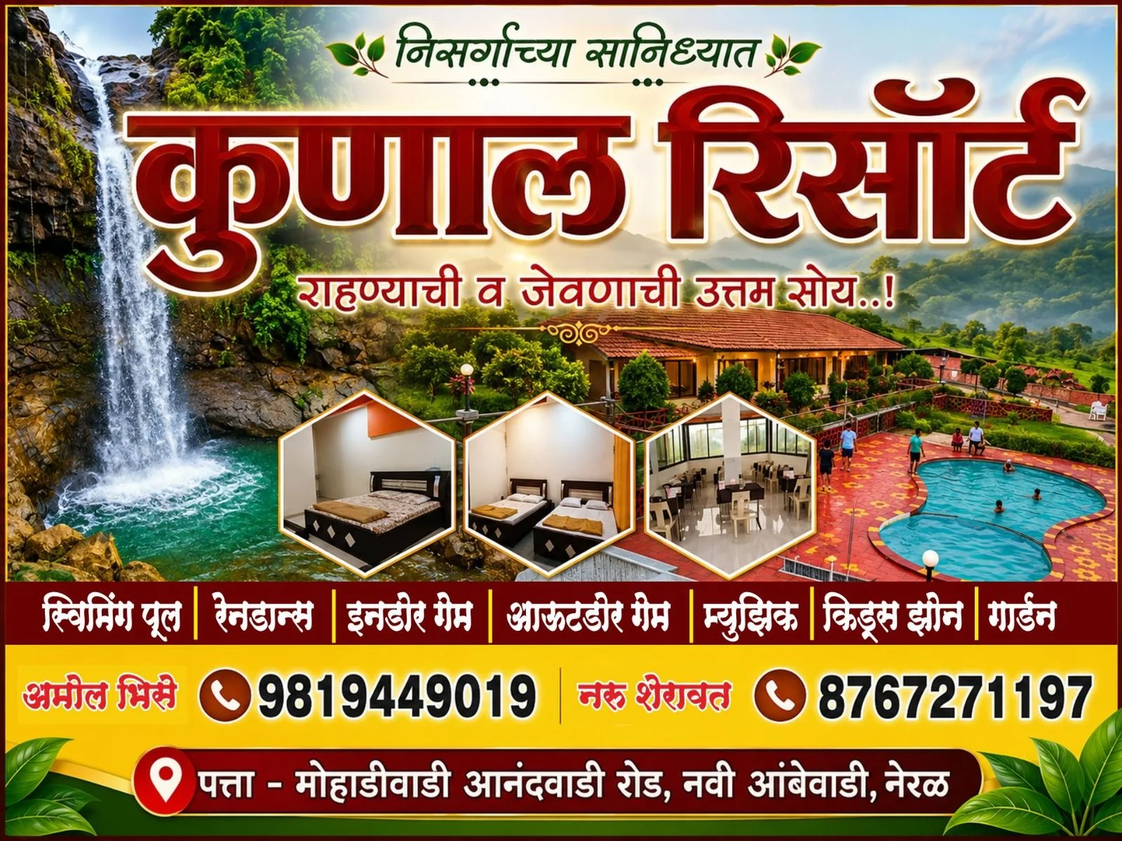 Dining table setups and cottage grounds at Kunal Resort